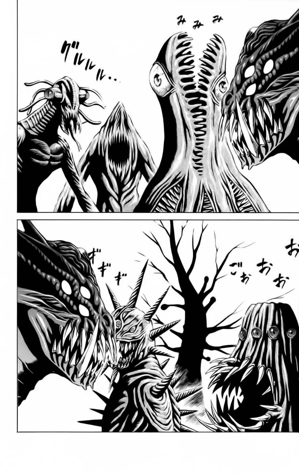 Hakaijuu (2010) - Capítulo 46 - Página 13 - LectorTMOo