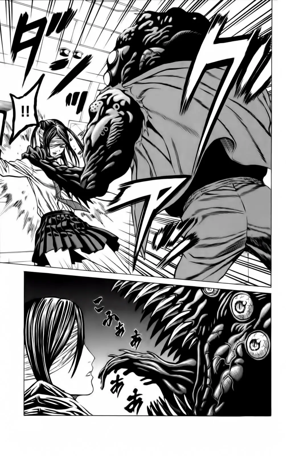 Hakaijuu (2010) - Capítulo 47 - Página 4 - LectorTMOo