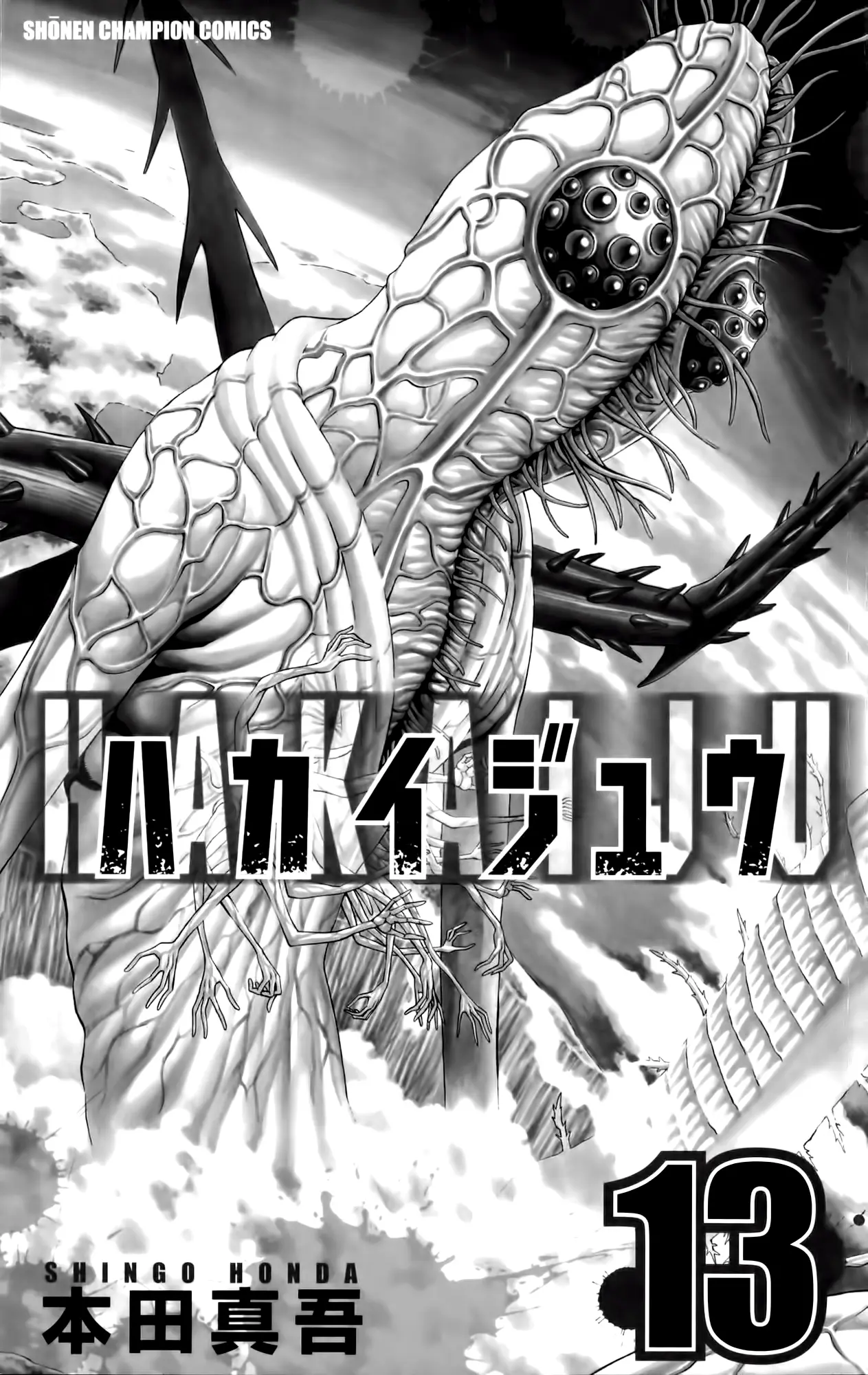 Hakaijuu (2010) - Capítulo 48 - Página 4 - LectorTMOo