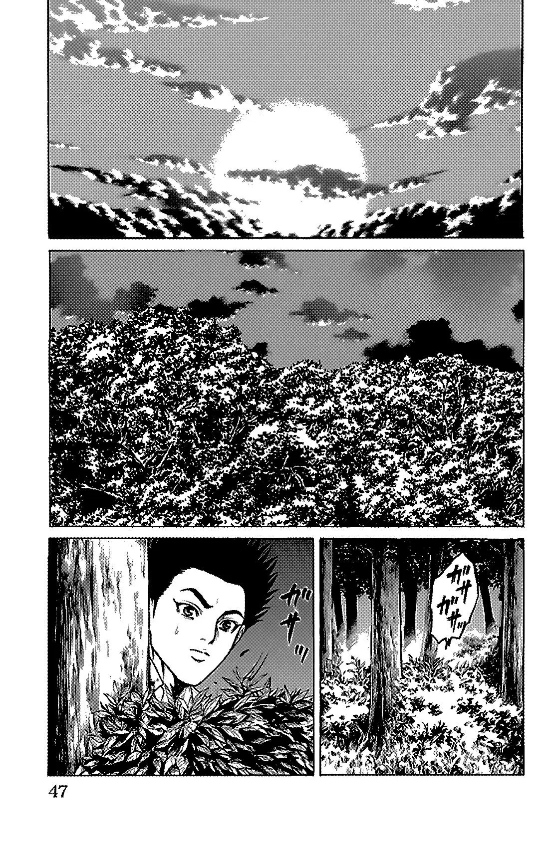Hakaijuu (2010) - Capítulo 52 - Página 46 - LectorTMOo