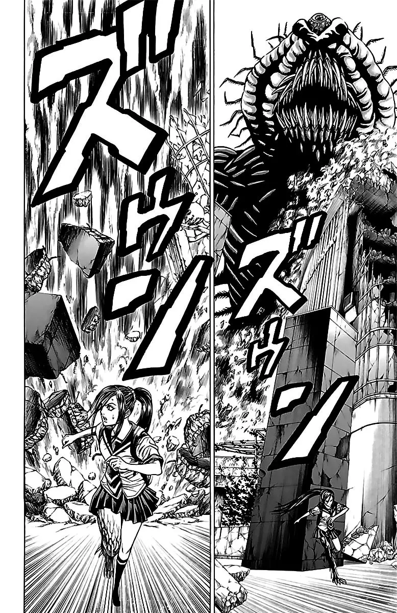 Hakaijuu (2010) - Capítulo 55 - Página 25 - LectorTMOo