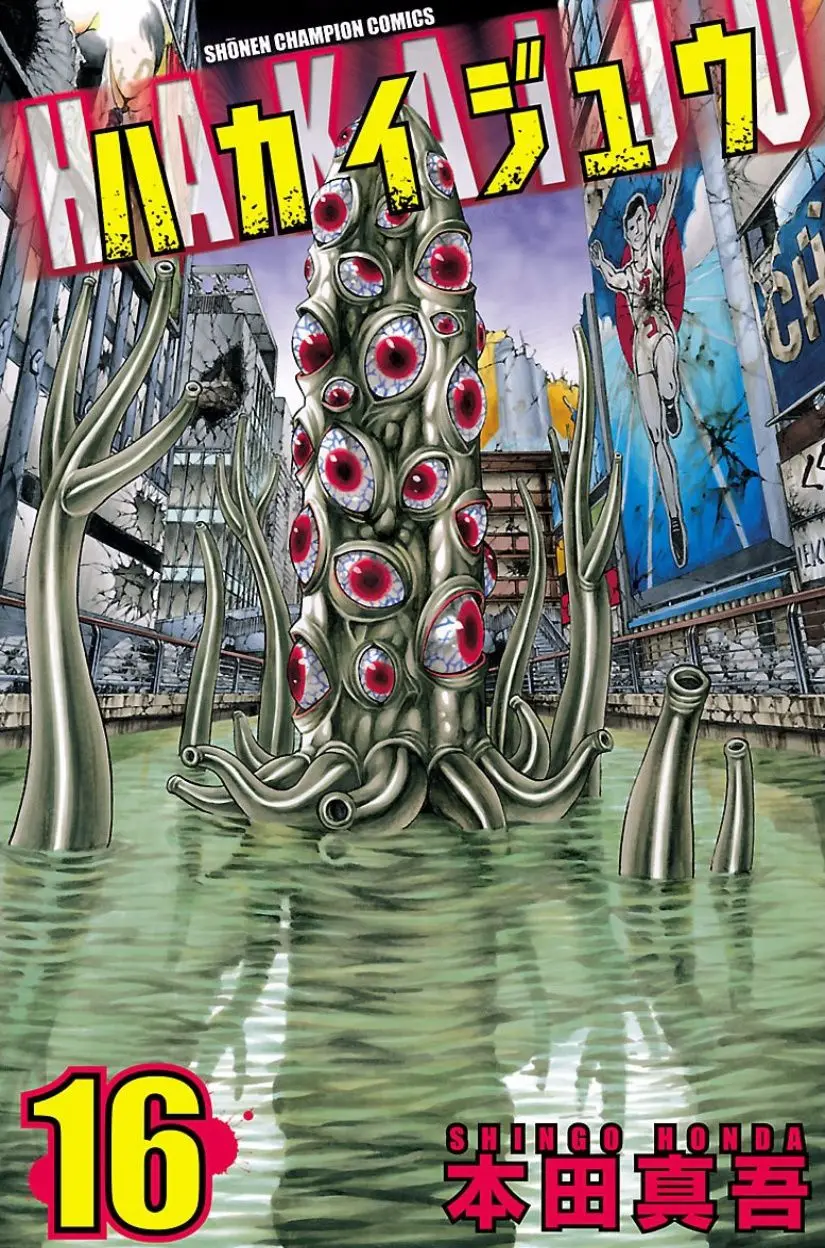 Hakaijuu (2010) - Capítulo 59 - Página 1 - LectorTMOo