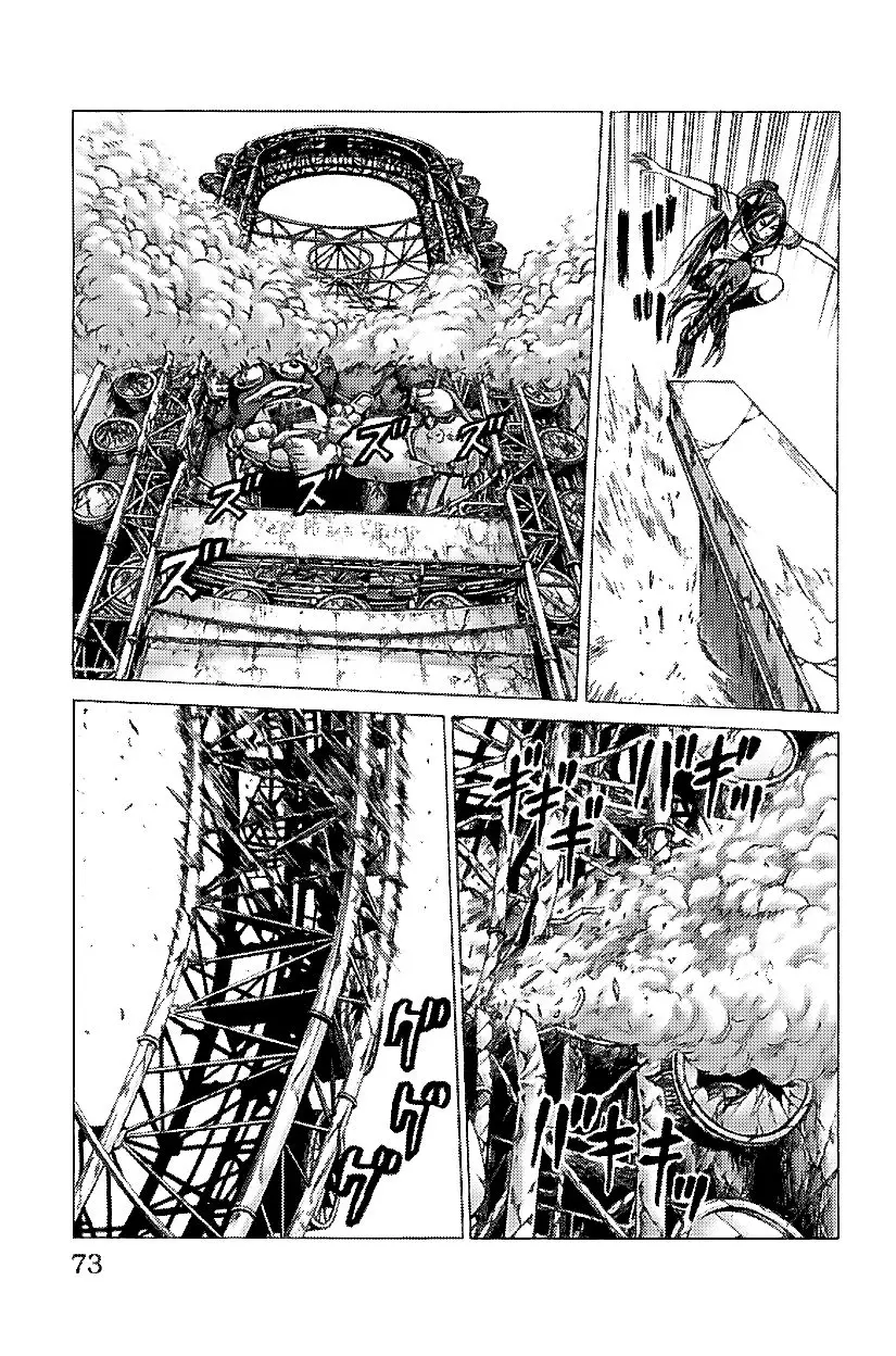 Hakaijuu (2010) - Capítulo 60 - Página 22 - LectorTMOo