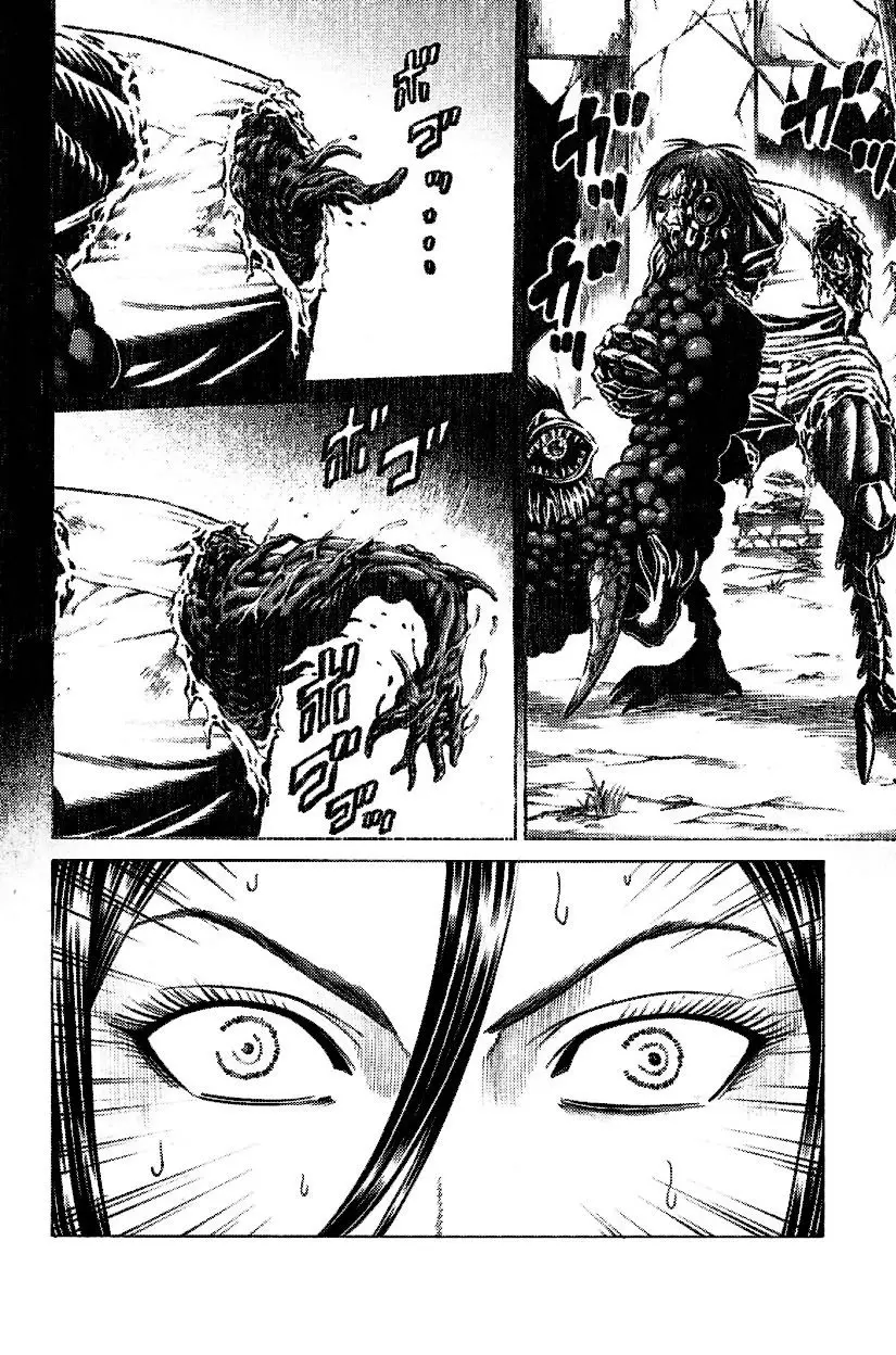 Hakaijuu (2010) - Capítulo 61 - Página 16 - LectorTMOo