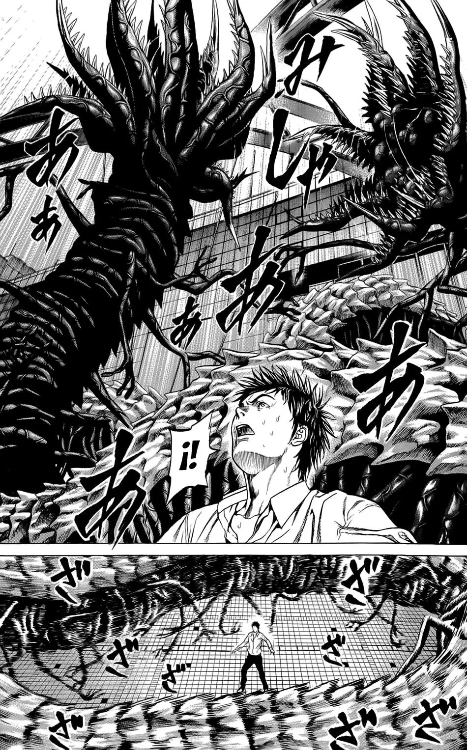 Hakaijuu (2010) - Capítulo 7 - Página 6 - LectorTMOo