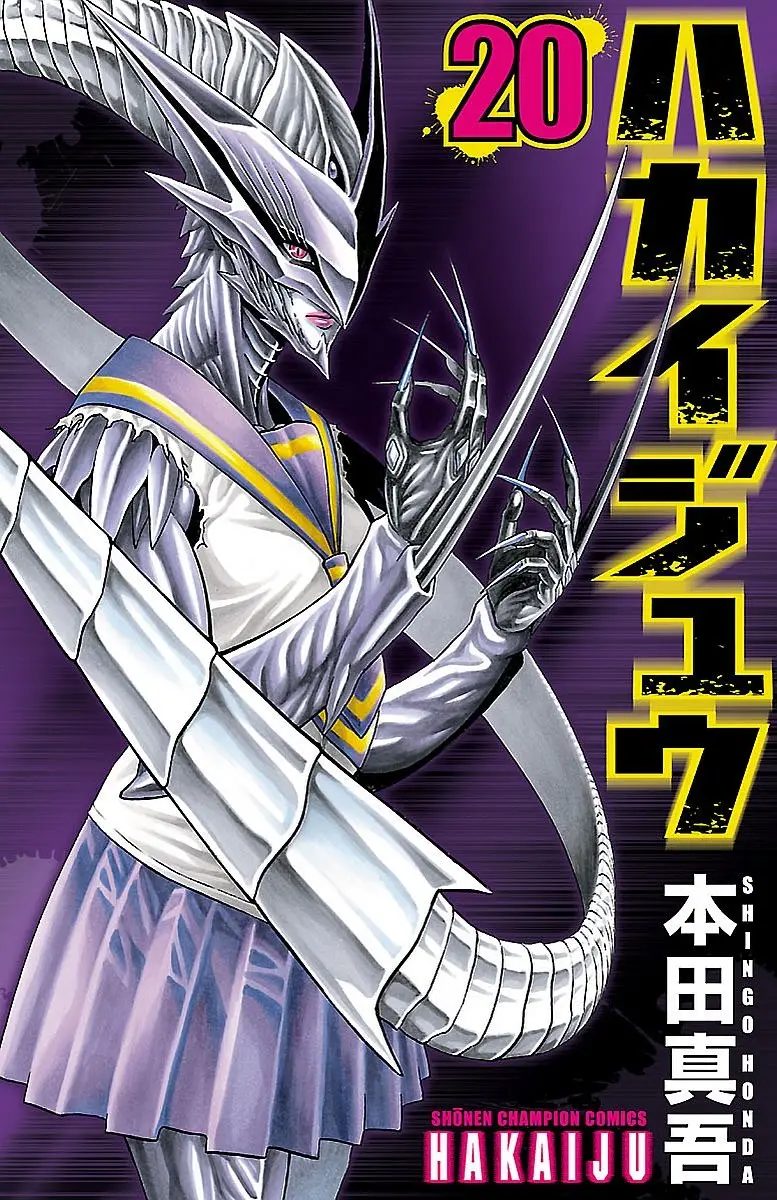 Hakaijuu (2010) - Capítulo 75 - Página 2 - LectorTMOo