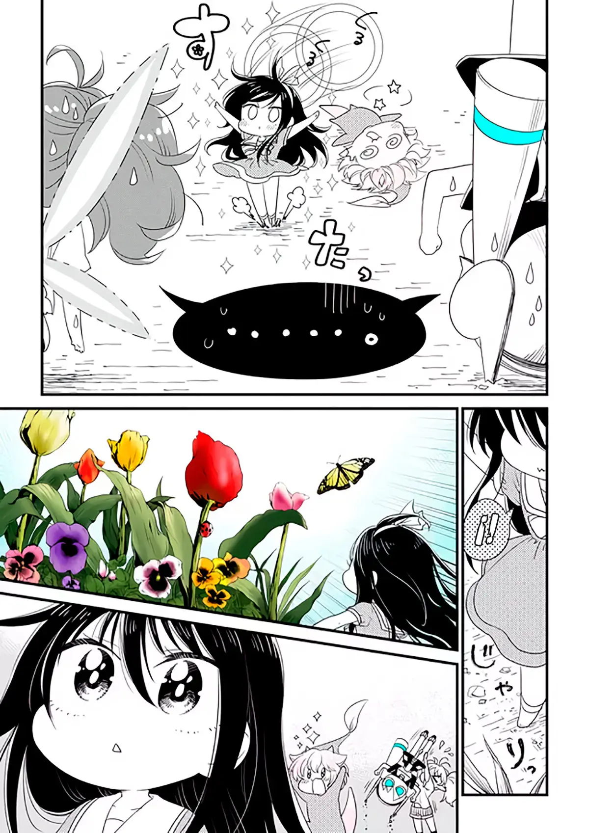 Hakase no Kimagure Homunculus (2016) - Capítulo 20 - Página 14 - LectorTMOo