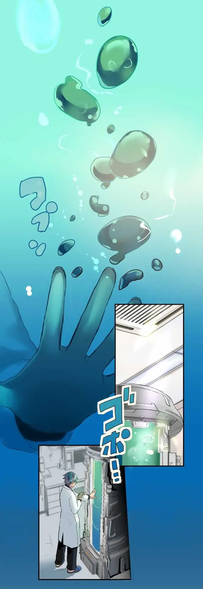 HAKASE TO SURAIMU-CHAN (2015) - Capítulo 1 - Página 2 - LectorTMOo