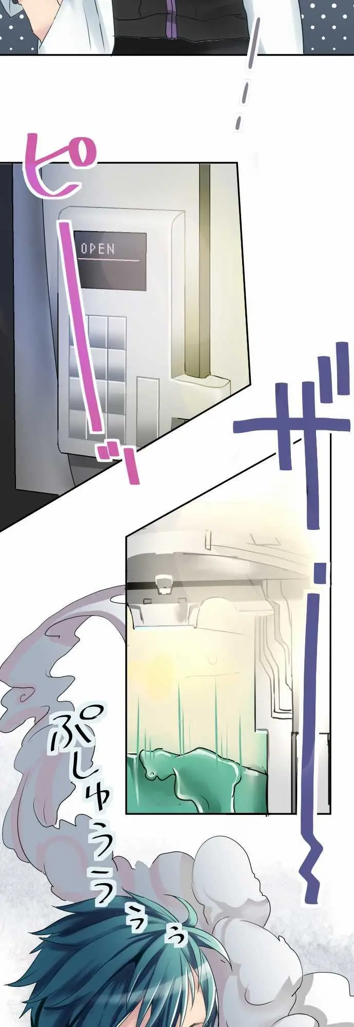 HAKASE TO SURAIMU-CHAN (2015) - Capítulo 1 - Página 5 - LectorTMOo