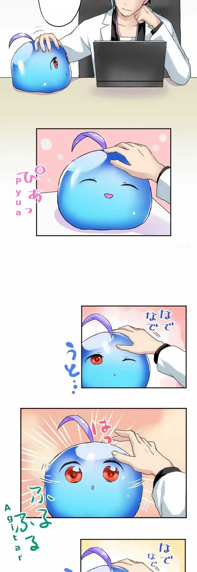 HAKASE TO SURAIMU-CHAN (2015) - Capítulo 11 - Página 15 - LectorTMOo
