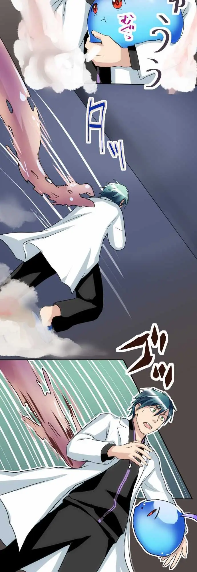 HAKASE TO SURAIMU-CHAN (2015) - Capítulo 12 - Página 13 - LectorTMOo