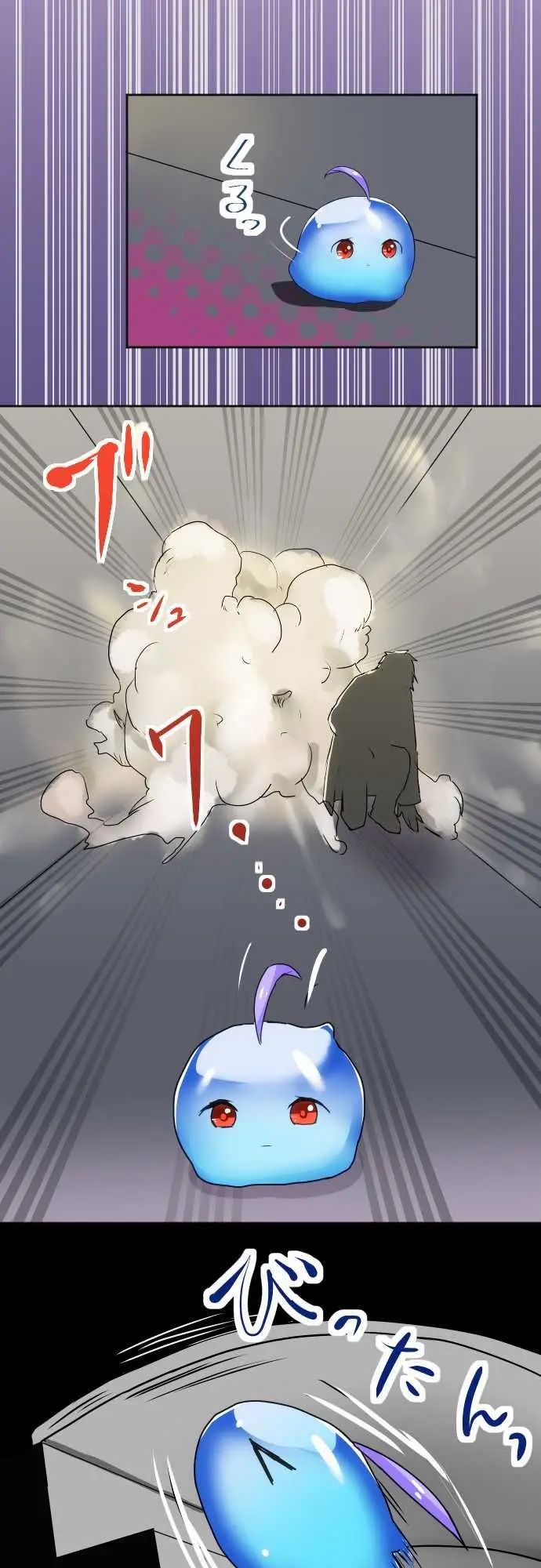 HAKASE TO SURAIMU-CHAN (2015) - Capítulo 12 - Página 16 - LectorTMOo