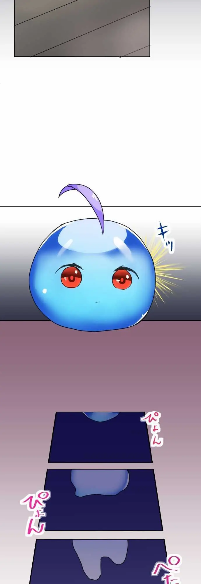 HAKASE TO SURAIMU-CHAN (2015) - Capítulo 12 - Página 18 - LectorTMOo