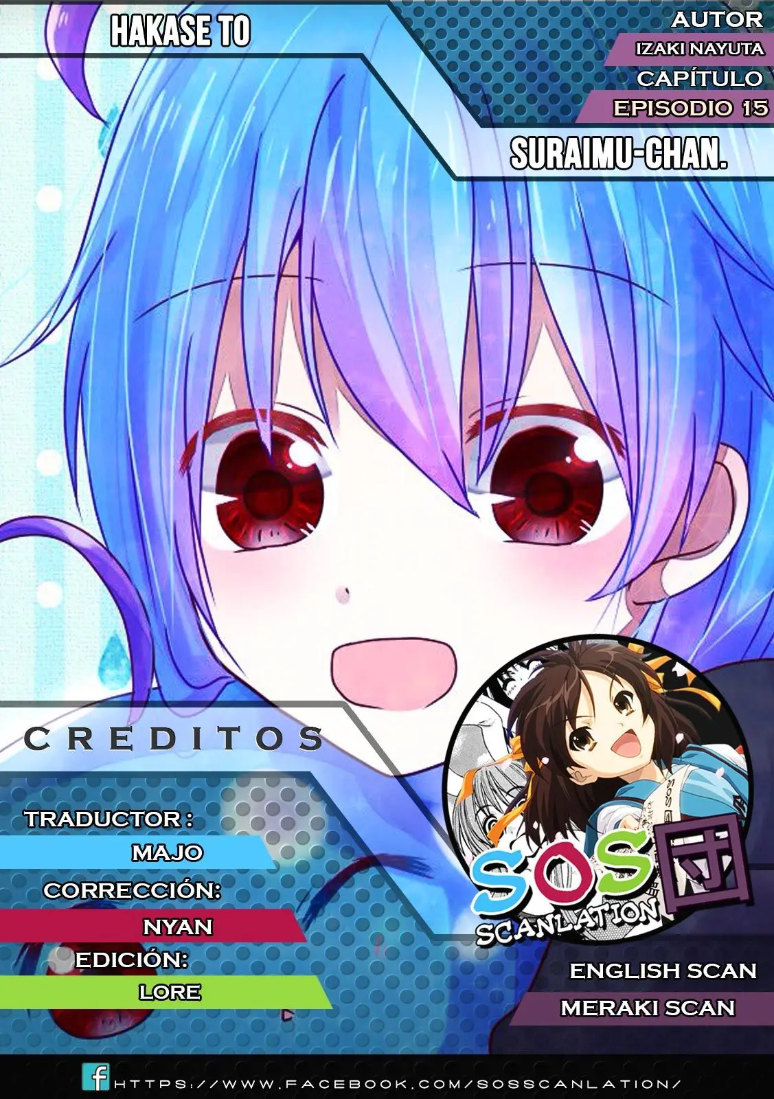 HAKASE TO SURAIMU-CHAN (2015) - Capítulo 15 - Página 1 - LectorTMOo