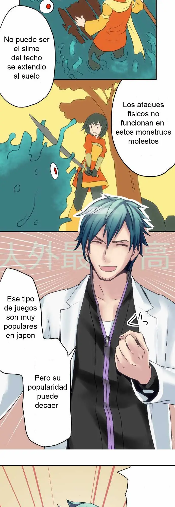 HAKASE TO SURAIMU-CHAN (2015) - Capítulo 2 - Página 7 - LectorTMOo