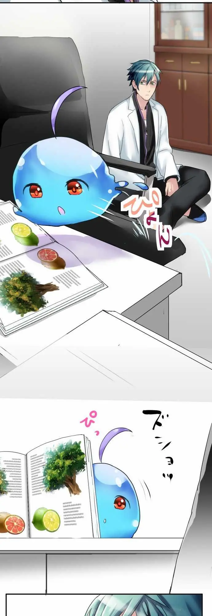 HAKASE TO SURAIMU-CHAN (2015) - Capítulo 3 - Página 18 - LectorTMOo