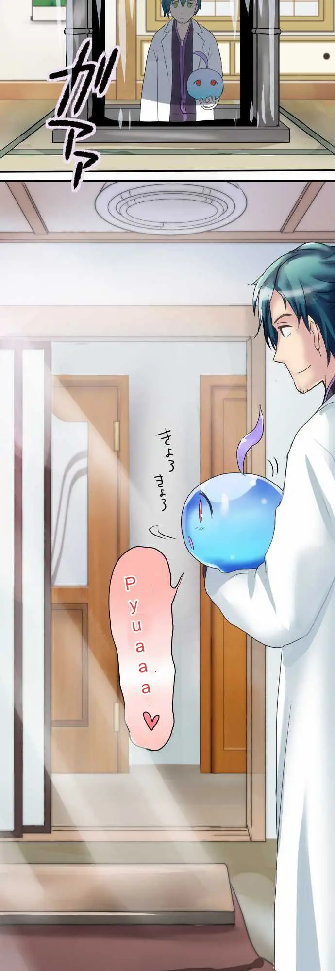 HAKASE TO SURAIMU-CHAN (2015) - Capítulo 4 - Página 9 - LectorTMOo