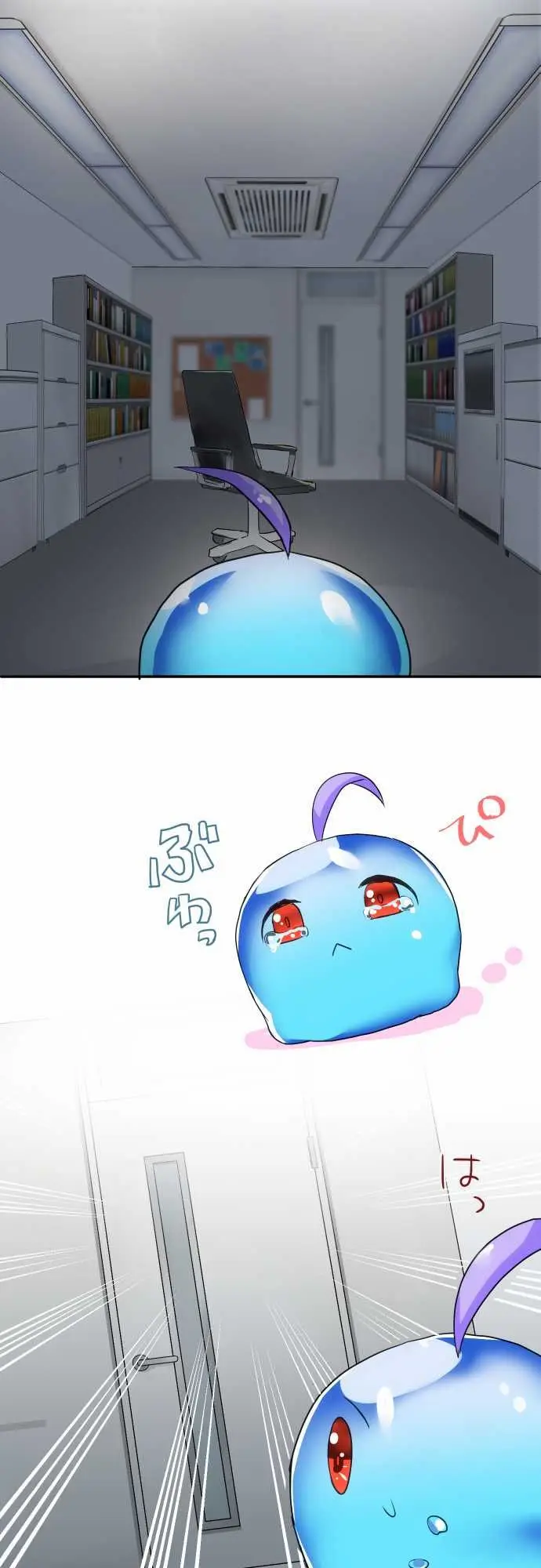 HAKASE TO SURAIMU-CHAN (2015) - Capítulo 6 - Página 10 - LectorTMOo
