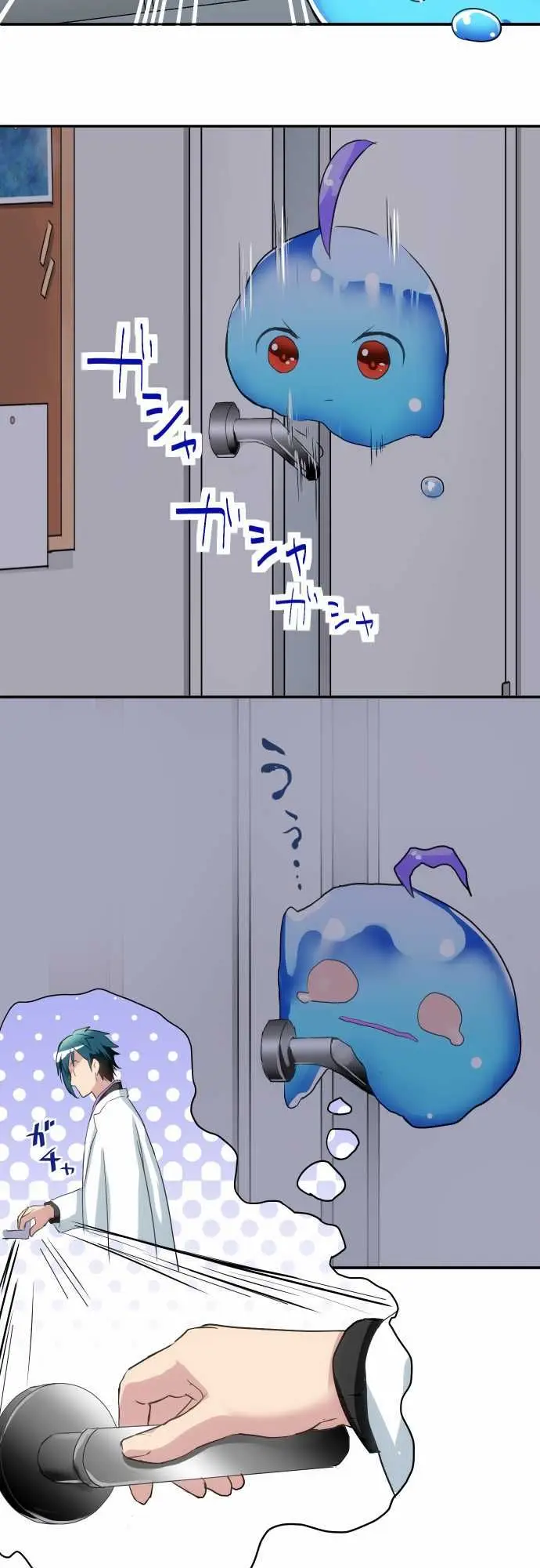 HAKASE TO SURAIMU-CHAN (2015) - Capítulo 6 - Página 11 - LectorTMOo