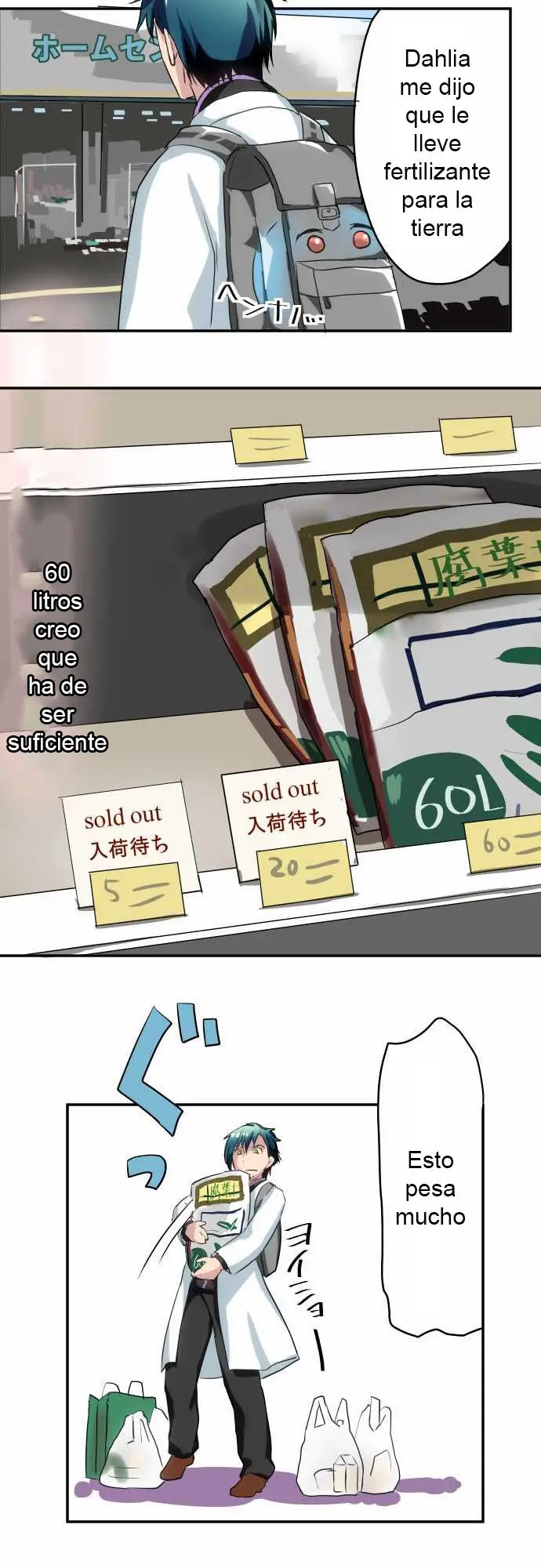 HAKASE TO SURAIMU-CHAN (2015) - Capítulo 7 - Página 13 - LectorTMOo