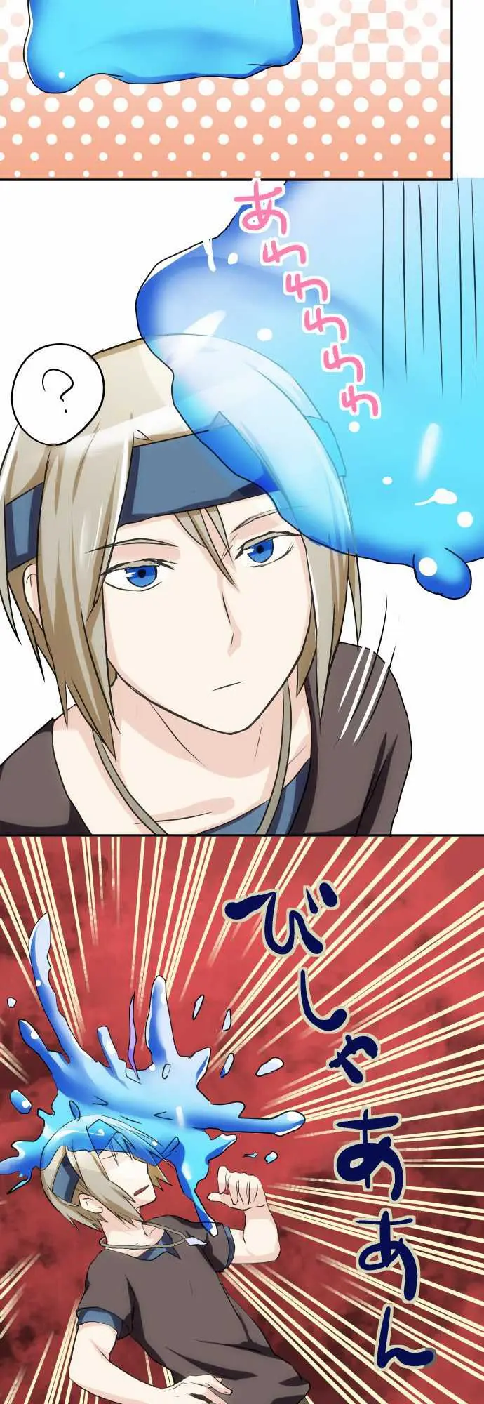 HAKASE TO SURAIMU-CHAN (2015) - Capítulo 8 - Página 7 - LectorTMOo