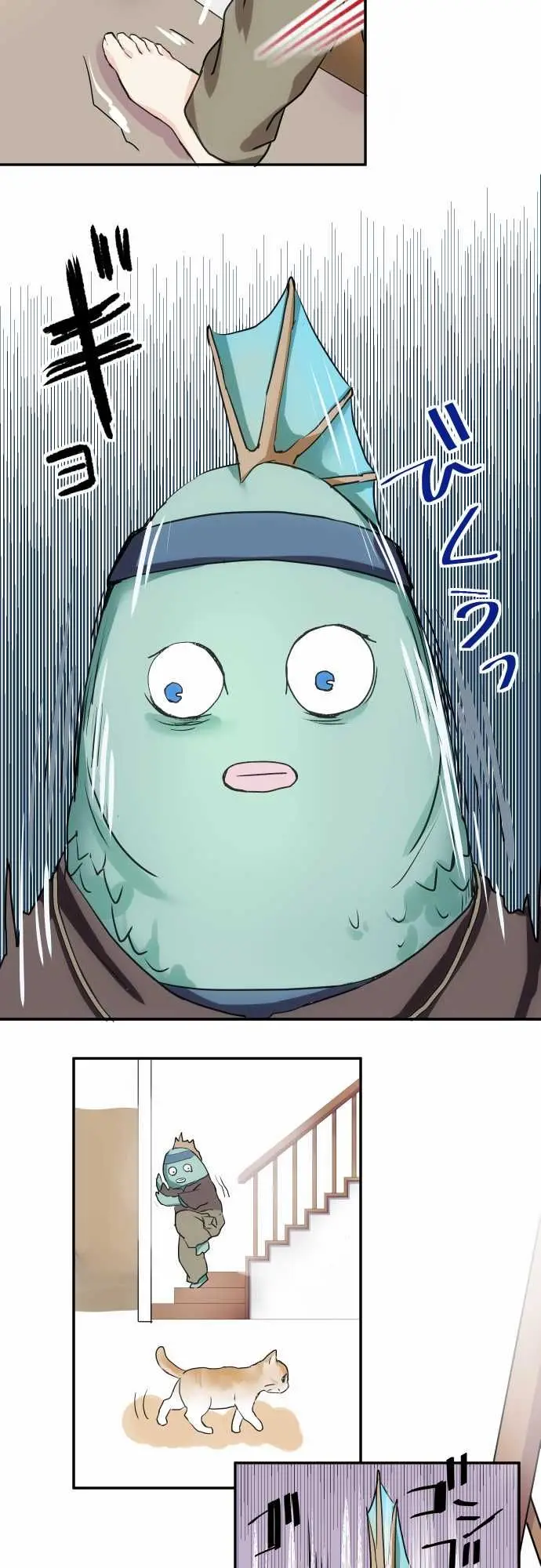 HAKASE TO SURAIMU-CHAN (2015) - Capítulo 8 - Página 17 - LectorTMOo