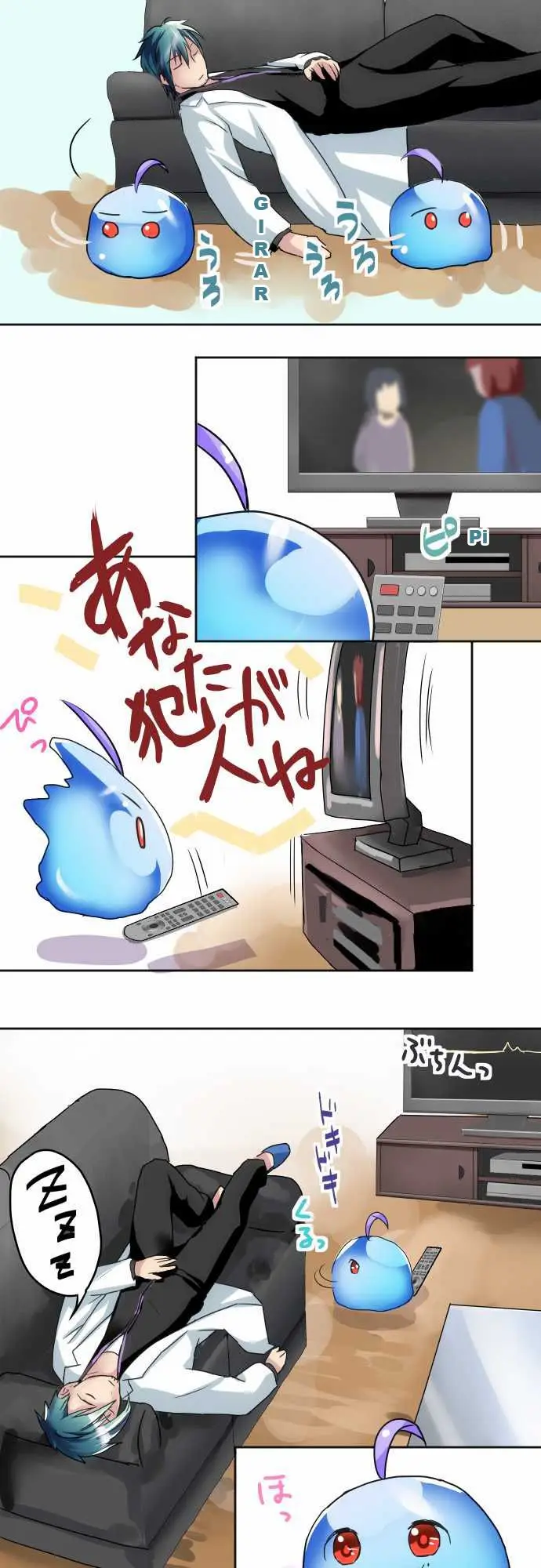HAKASE TO SURAIMU-CHAN (2015) - Capítulo 9 - Página 3 - LectorTMOo