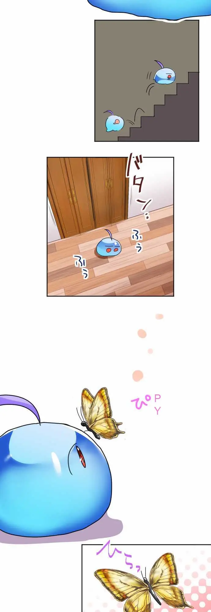 HAKASE TO SURAIMU-CHAN (2015) - Capítulo 9 - Página 9 - LectorTMOo