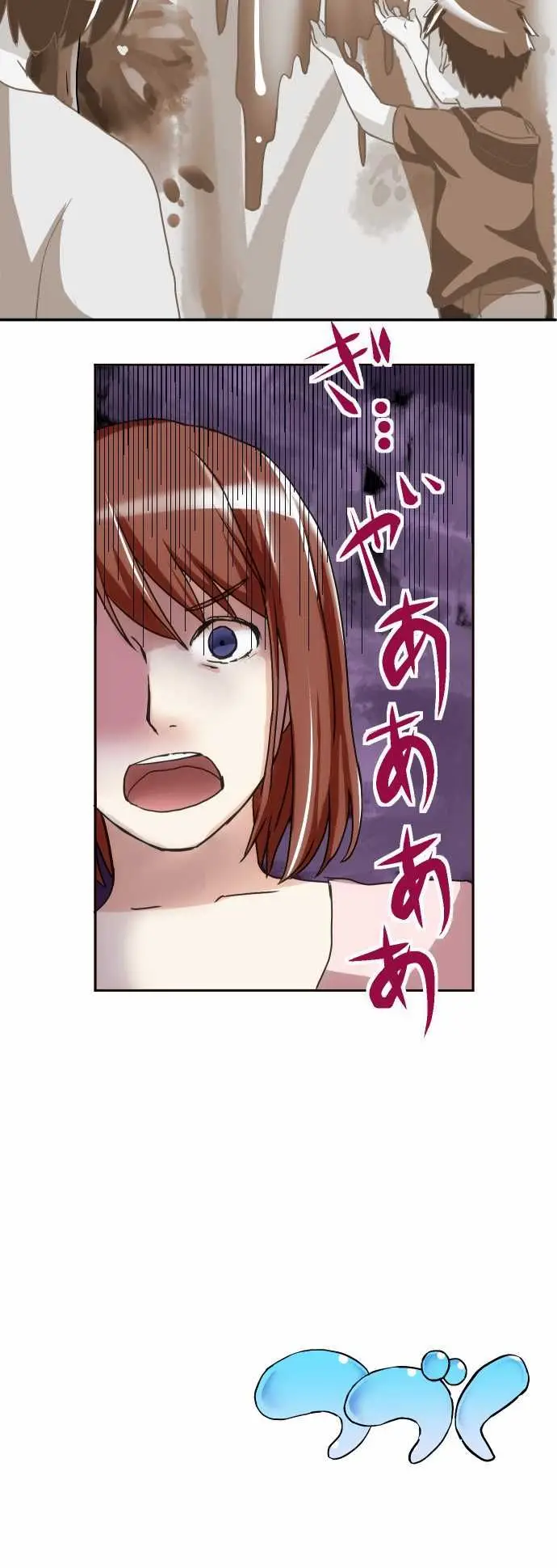 HAKASE TO SURAIMU-CHAN (2015) - Capítulo 9 - Página 18 - LectorTMOo