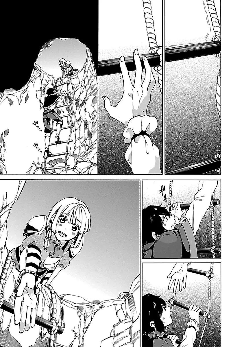 Haken no Kouki Altina (2018) - Capítulo 20 - Página 6 - LectorTMOo