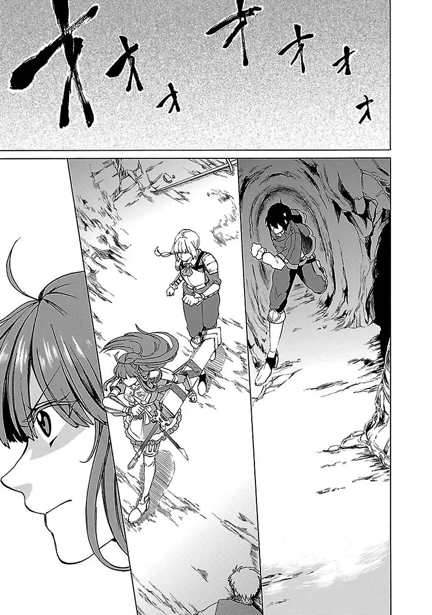 Haken no Kouki Altina (2018) - Capítulo 20 - Página 10 - LectorTMOo