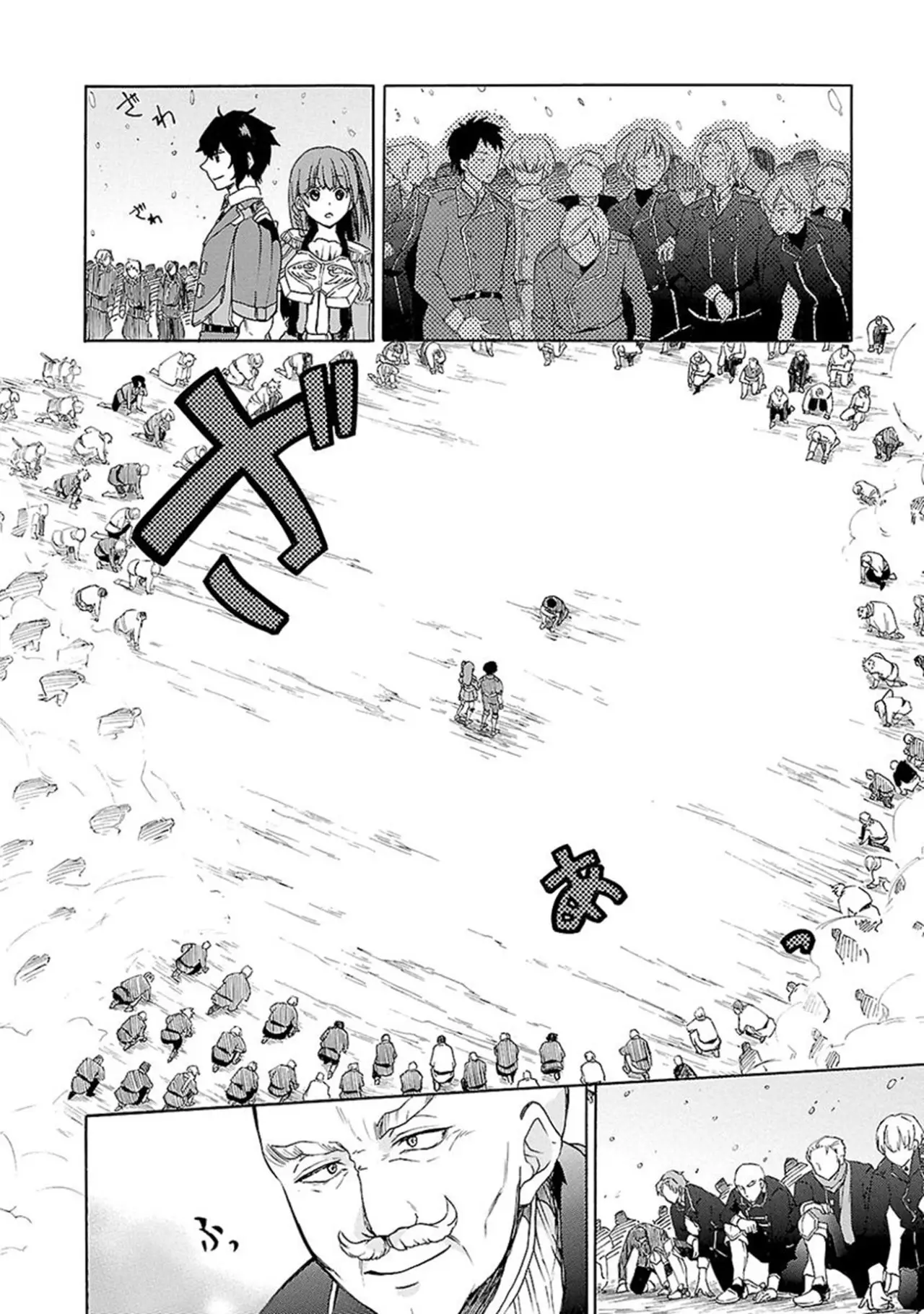 Haken no Kouki Altina (2018) - Capítulo 9 - Página 3 - LectorTMOo