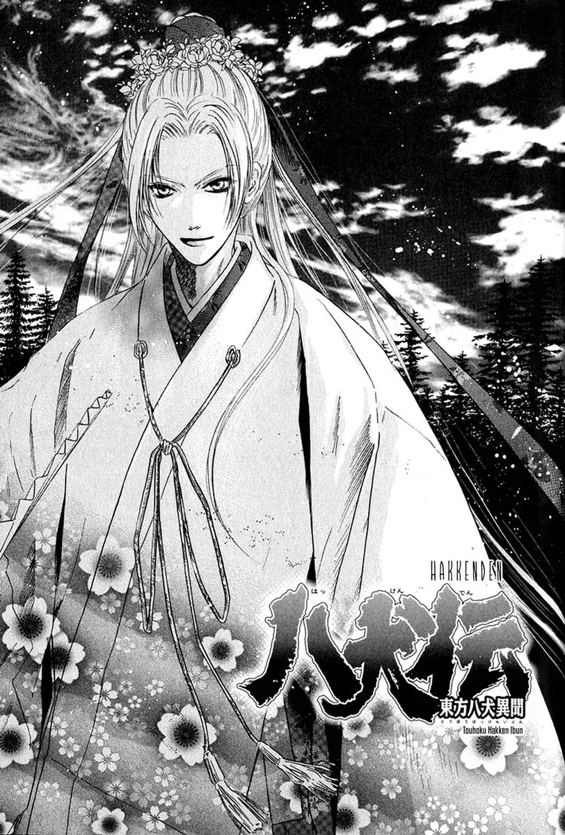 Hakkenden Touhou Hakken Ibun (2005) - Capítulo 11 - Página 6 - LectorTMOo