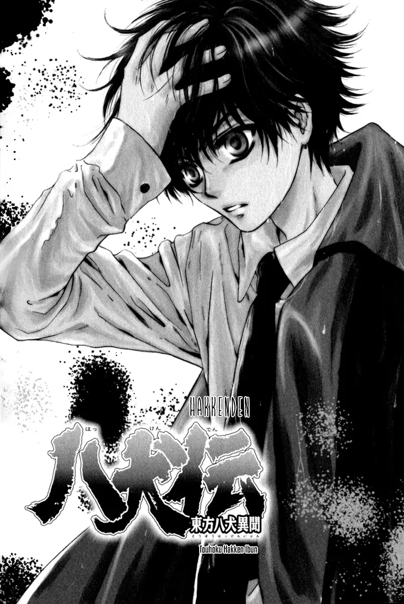Hakkenden Touhou Hakken Ibun (2005) - Capítulo 12 - Página 4 - LectorTMOo