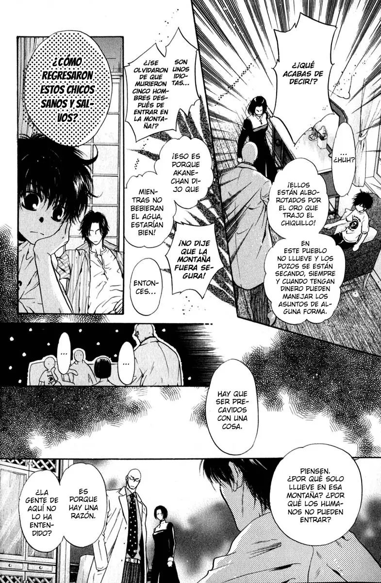 Hakkenden Touhou Hakken Ibun (2005) - Capítulo 12 - Página 12 - LectorTMOo