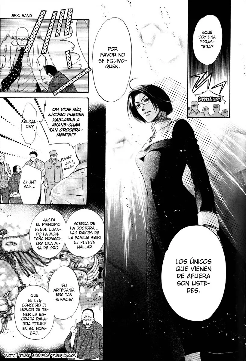 Hakkenden Touhou Hakken Ibun (2005) - Capítulo 12 - Página 19 - LectorTMOo
