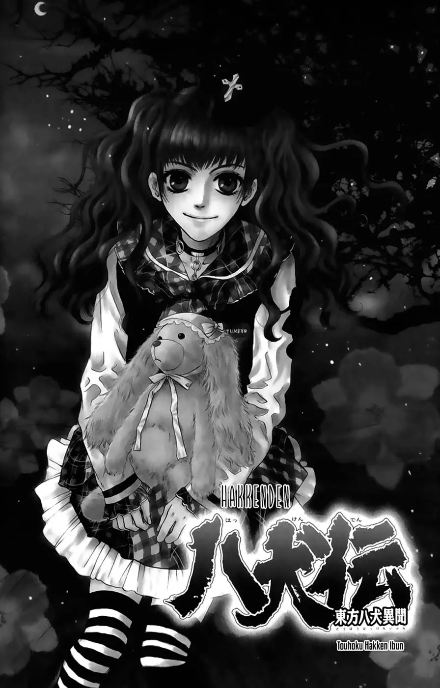 Hakkenden Touhou Hakken Ibun (2005) - Capítulo 13 - Página 6 - LectorTMOo