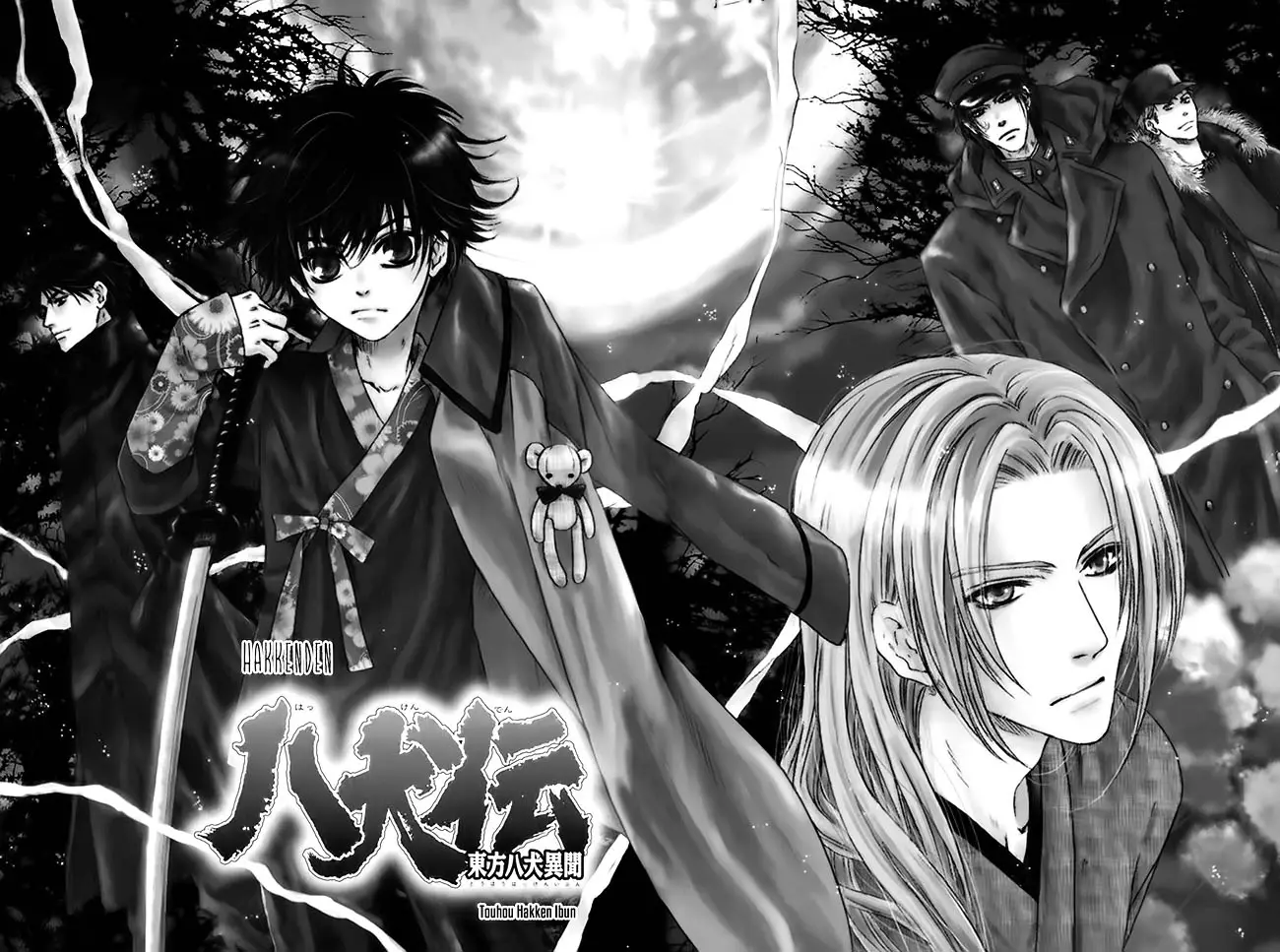 Hakkenden Touhou Hakken Ibun (2005) - Capítulo 14 - Página 4 - LectorTMOo
