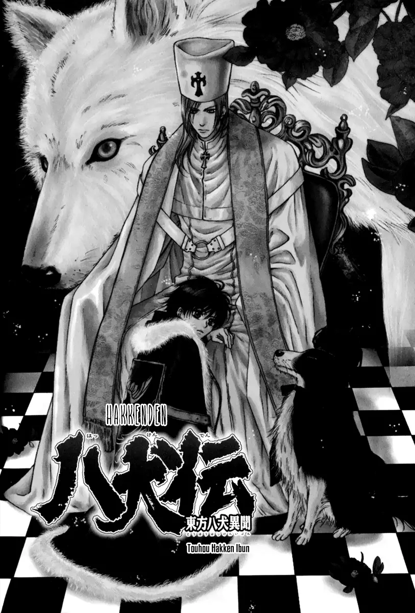 Hakkenden Touhou Hakken Ibun (2005) - Capítulo 16 - Página 11 - LectorTMOo