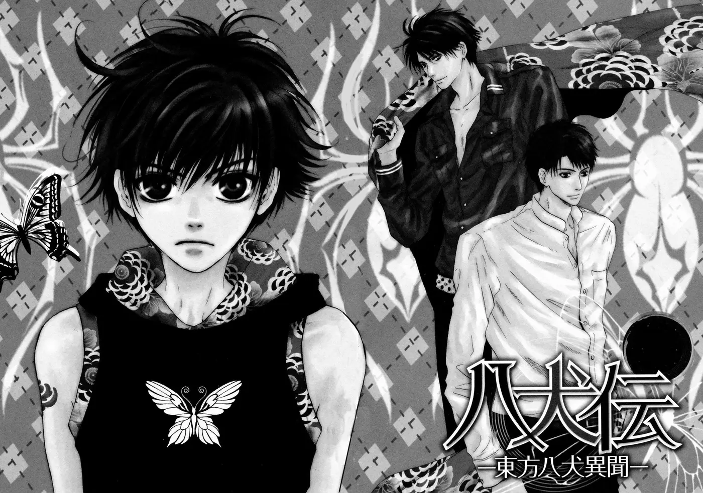 Hakkenden Touhou Hakken Ibun (2005) - Capítulo 18 - Página 6 - LectorTMOo