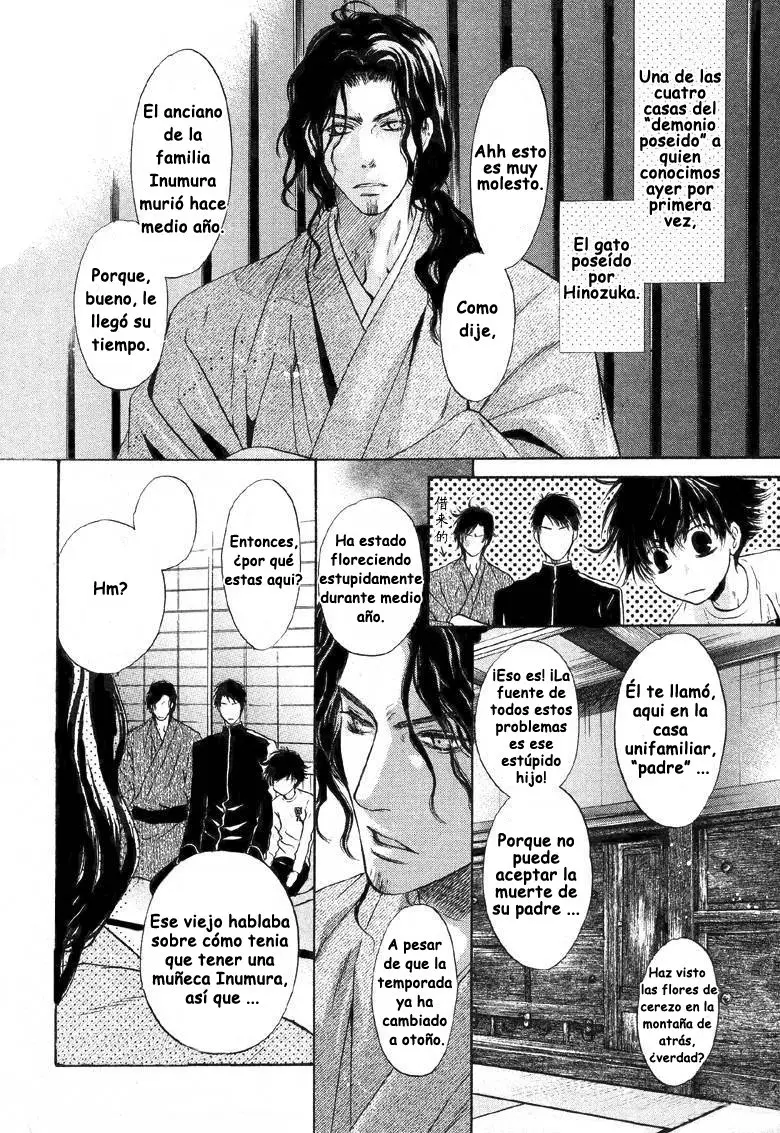 Hakkenden Touhou Hakken Ibun (2005) - Capítulo 23 - Página 4 - LectorTMOo