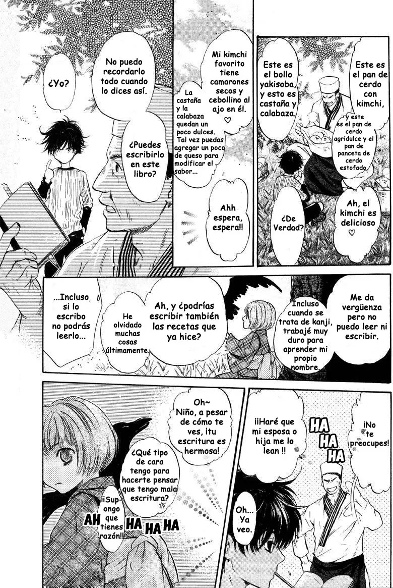 Hakkenden Touhou Hakken Ibun (2005) - Capítulo 25 - Página 25 - LectorTMOo