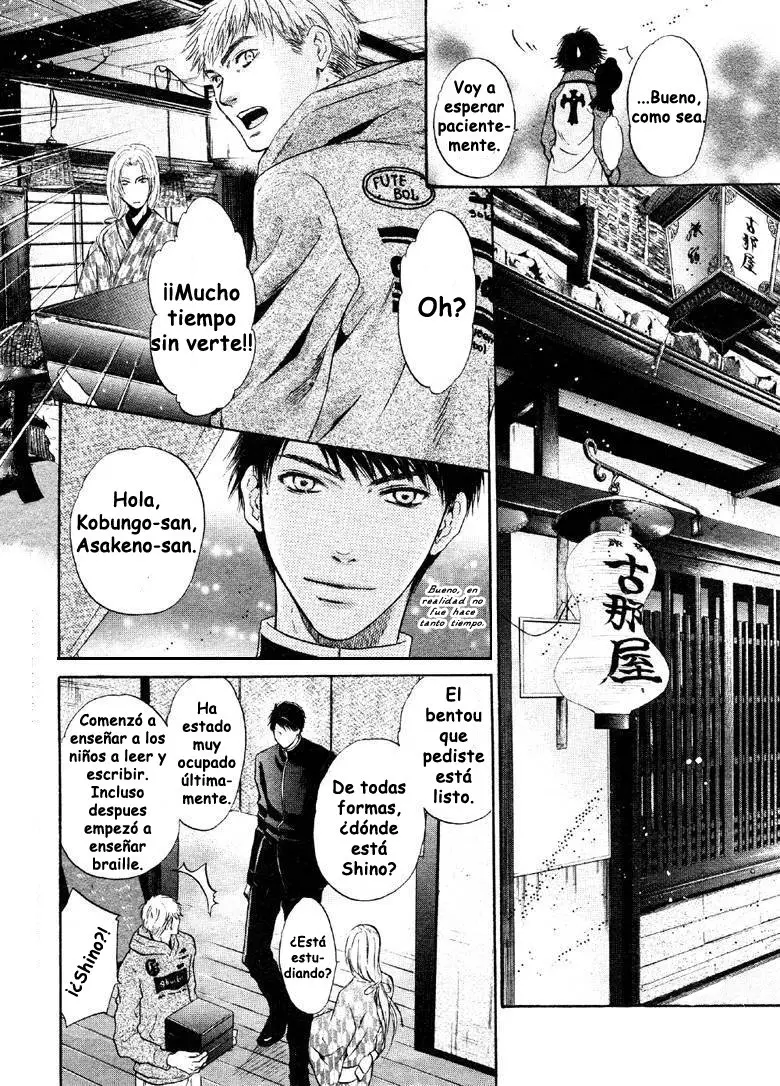 Hakkenden Touhou Hakken Ibun (2005) - Capítulo 25 - Página 33 - LectorTMOo