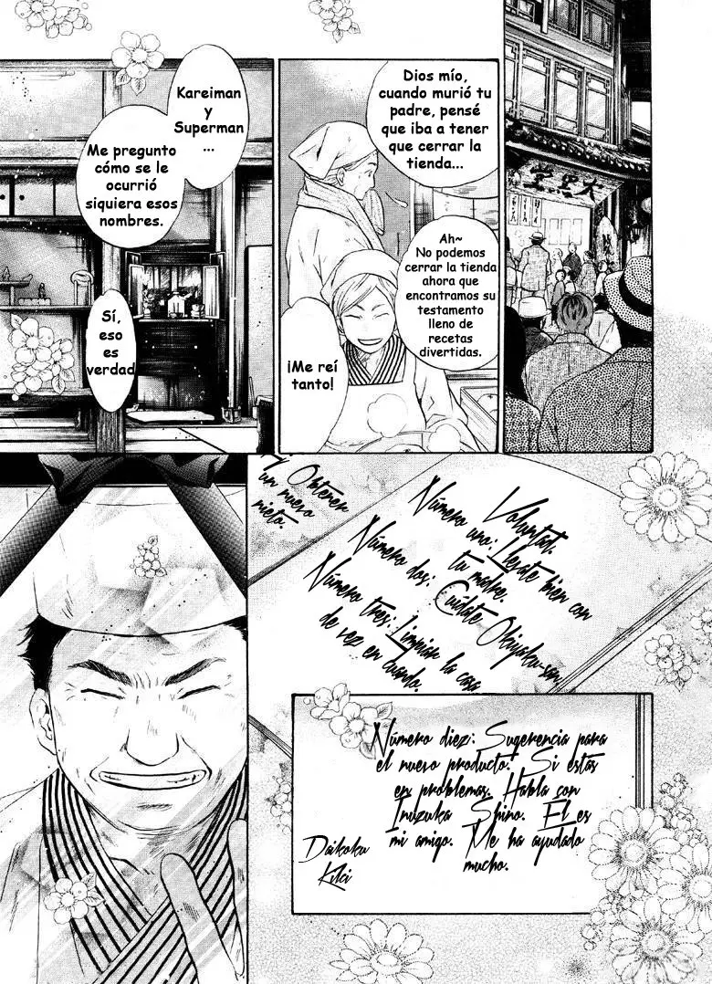 Hakkenden Touhou Hakken Ibun (2005) - Capítulo 25 - Página 46 - LectorTMOo