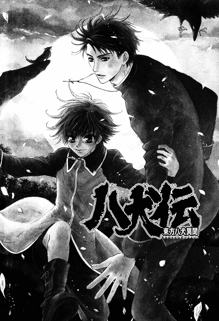 Hakkenden Touhou Hakken Ibun (2005) - Capítulo 3 - Página 3 - LectorTMOo