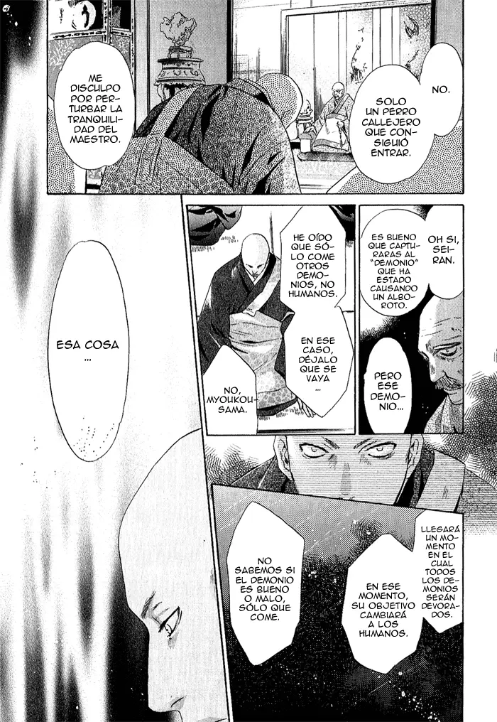 Hakkenden Touhou Hakken Ibun (2005) - Capítulo 4 - Página 50 - LectorTMOo