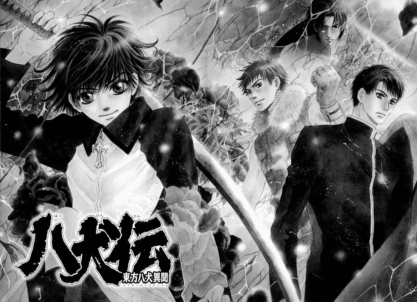 Hakkenden Touhou Hakken Ibun (2005) - Capítulo 5 - Página 3 - LectorTMOo