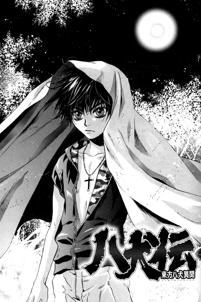 Hakkenden Touhou Hakken Ibun (2005) - Capítulo 6 - Página 5 - LectorTMOo