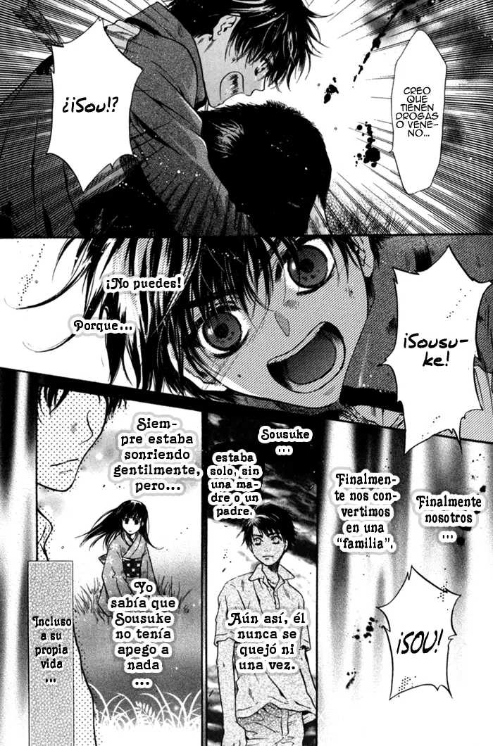Hakkenden Touhou Hakken Ibun (2005) - Capítulo 6 - Página 46 - LectorTMOo