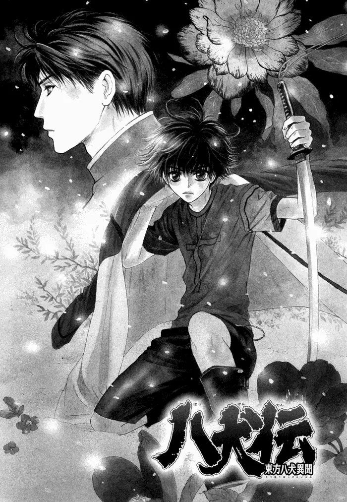 Hakkenden Touhou Hakken Ibun (2005) - Capítulo 7 - Página 5 - LectorTMOo
